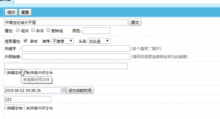 帝國Cms批量上傳多圖morepic上傳超過最大文件2m的限制的方法