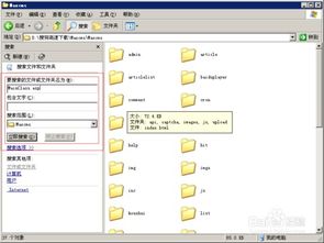 馬克斯maxCMS怎么用,maxCMS怎么成功搭建
