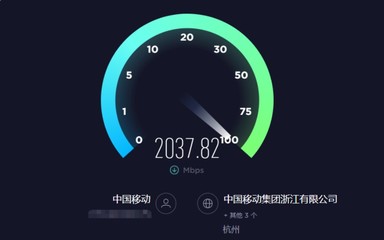 2000M寬帶使用起來是一種怎么樣的體驗?