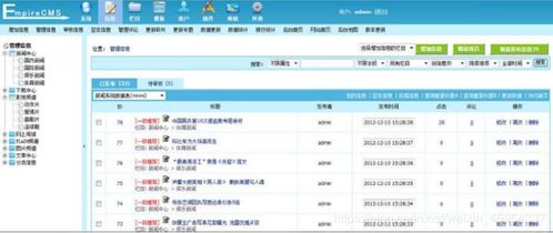 CMS比較對比