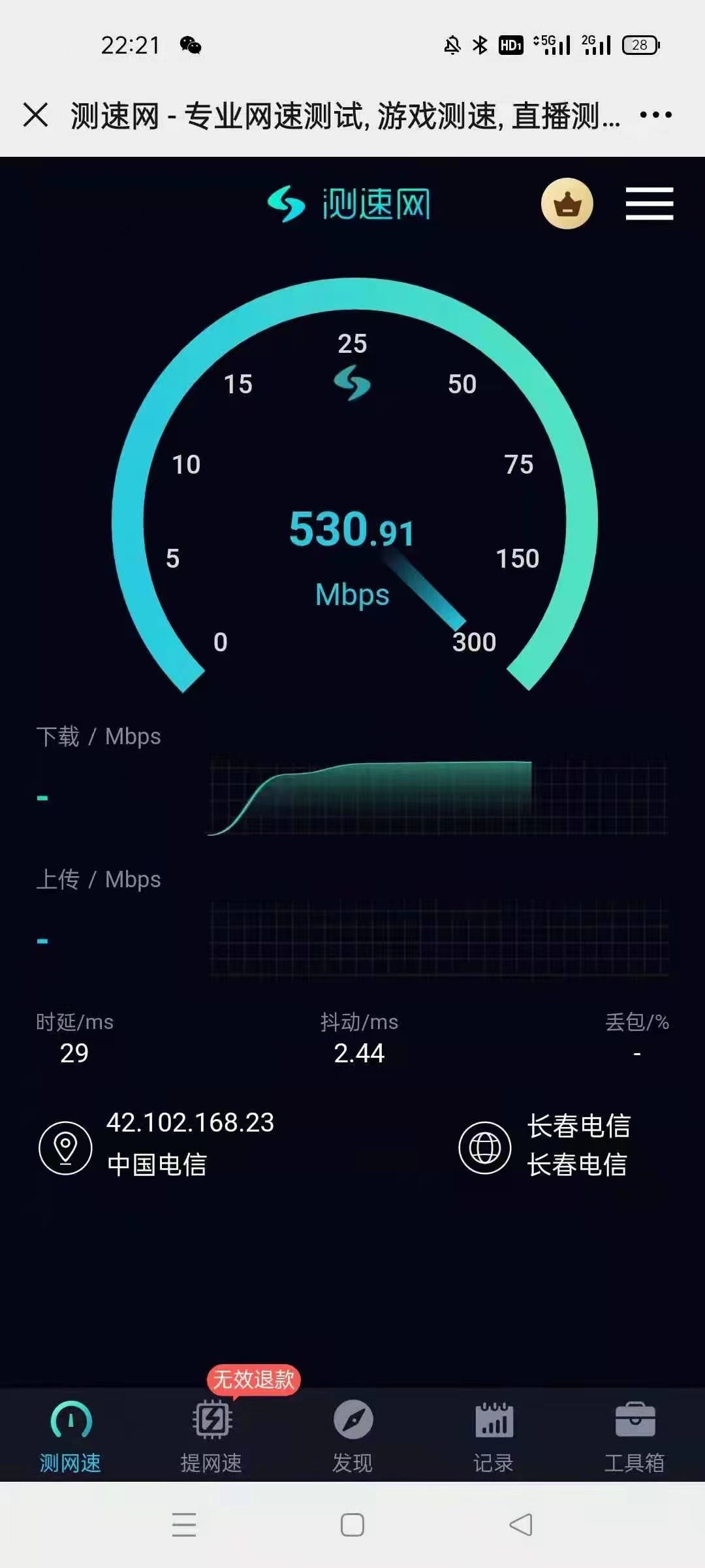 移動物聯卡39.9元999g流量,靠譜嗎?