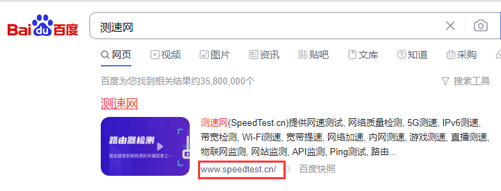 300M的網速測速只有百兆,這份排查攻略請收好
