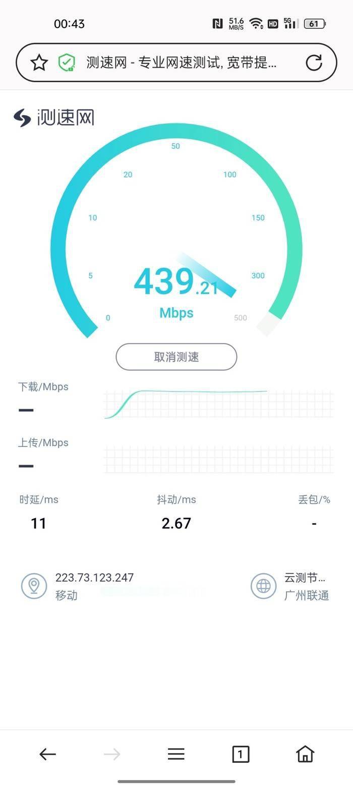 OPPO Reno7評測:拍出最美人像就是這么輕松