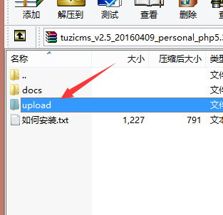 tuzicms當(dāng)?shù)丨h(huán)境搭建 系統(tǒng)安裝圖文教程
