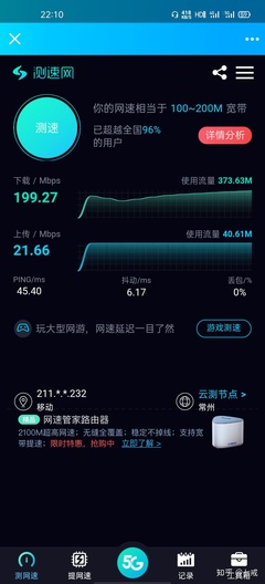 OPPO findX2Pro上手游戲(和平精英)體驗