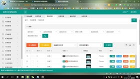 極致CMS安裝視頻