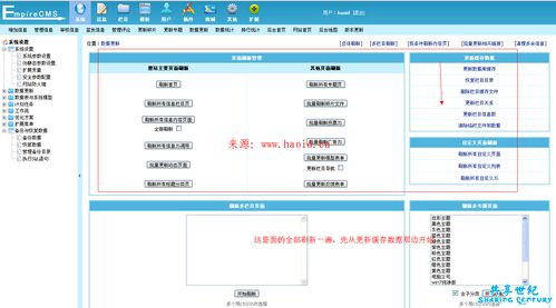 帝國cms 數據恢復mysql 帝國cms系統數據庫恢復詳細教程 圖文