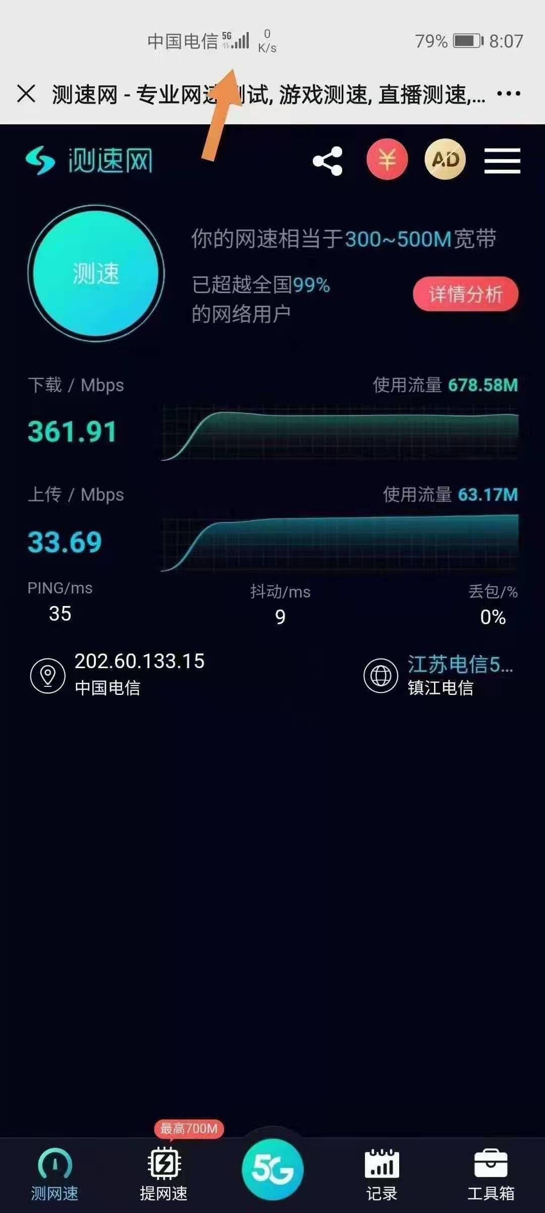 純流量卡哪些是正規(guī)好用的?