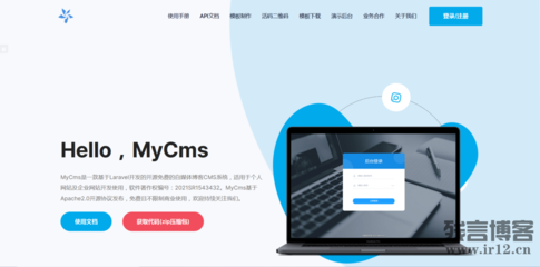 MYcms,開源的自媒體博客cms系統(tǒng)