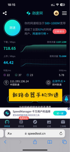 普聯TP-LINKAX5400千兆無線路由器評測性價比高嗎?老用戶評測分析!