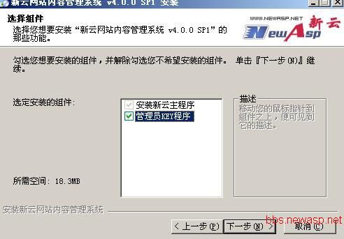 新云cms 初學者使用教程
