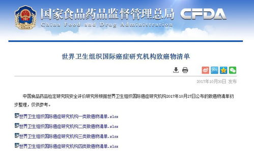 嚇人 一家4人同上手術臺,可能和這個冬天的美食有關