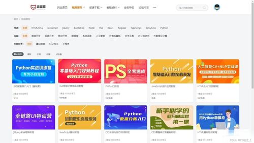 精品ui知識付費系統源碼 響應式視頻教程知識付費軟件下載網站模板