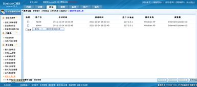 10 站點計數(shù)器 kesion 科汛專注在線教育技術(shù)服務(wù)商 在線教育系統(tǒng) 內(nèi)容付費系統(tǒng) 免費在線網(wǎng)校系統(tǒng)平臺 在線課堂系統(tǒng) 知識付費系統(tǒng) 在線考試系統(tǒng)及建站cms提供服務(wù)商