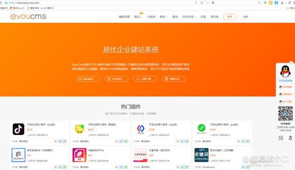 以下是對幾種流行的cms系統(tǒng)進行比較和評價,以幫助您選擇最適合您外貿(mào)