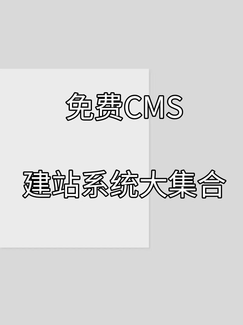 免費cms建站系統(tǒng)大集合.我已經(jīng)網(wǎng)站設(shè)計工作多年了,經(jīng)常有客 - 抖音