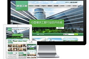 英皇cms影視網(wǎng)站系統(tǒng)源碼_多種模板_自帶采集_支持APP