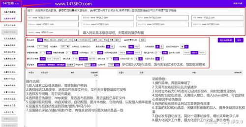 友點cms采集自動關(guān)鍵詞采集發(fā)布偽原創(chuàng)