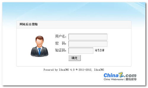 idea怎么退回登錄界面 ideacms v4.0改進(jìn)后臺(tái)登錄及后臺(tái)管理界面