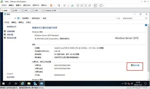 windows server 2019 搭建公司組織架構(gòu)實(shí)驗(yàn) ad kms dns dfs web dhcp wsus 負(fù)載均衡 遠(yuǎn)程會(huì)話 遠(yuǎn)程授權(quán)