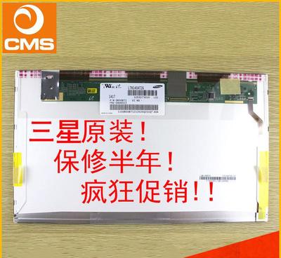 【新品推薦 宏基ACER MS2306液晶屏幕14英寸 全新高】?jī)r(jià)格_廠家_圖片 -