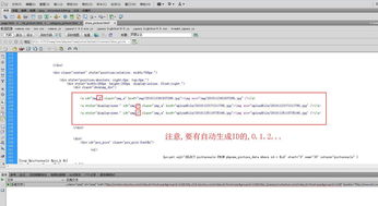 phpcms v9 怎么調(diào)用 圖片模型 圖組圖片 高手請(qǐng)進(jìn) 急..