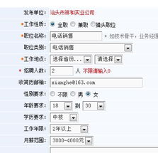 招聘單位管理 kesion 領(lǐng)先在線(xiàn)教育系統(tǒng) 知識(shí)付費(fèi)系統(tǒng) 免費(fèi)在線(xiàn)網(wǎng)校系統(tǒng)平臺(tái) 在線(xiàn)課堂系統(tǒng) 在線(xiàn)商城系統(tǒng) 在線(xiàn)考試系統(tǒng)及建站cms提供服務(wù)商 我們專(zhuān)注在線(xiàn)教育產(chǎn)品研發(fā)