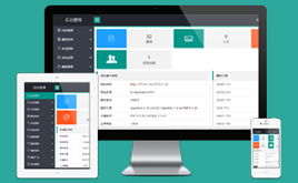 織夢cms網絡工作室 網絡公司 網站設計類模板 自適應