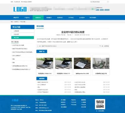 帝國CMS模板整站HTML5響應式手機自適應企業公司產品展示作品文章新聞網站+安裝教程 - 門童網源碼下載網