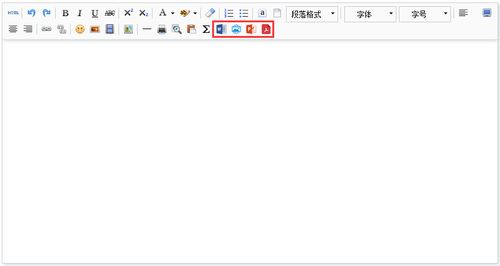 ckeditor可以如何直接復制word的圖文內容到編輯器中