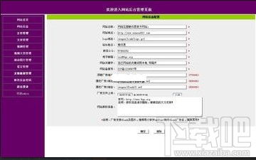 傷感文學cms文章發布系統 cms文章發布系統下載 v2.0官方版下載