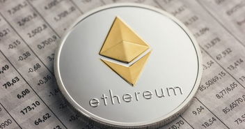 芝商所暫無相關計劃,芝加哥期權交易所年底將推以太坊期貨