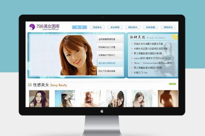 帝國cms免費圖片模板
