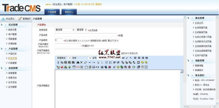 tradecms英文外貿企業網站 v1.0 build 0809