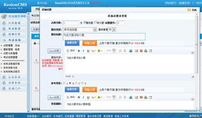 試題管理編輯 kesion 領(lǐng)先在線教育系統(tǒng) 知識(shí)付費(fèi)系統(tǒng) 免費(fèi)在線網(wǎng)校系統(tǒng)平臺(tái) 在線課堂系統(tǒng) 在線商城系統(tǒng) 在線考試系統(tǒng)及建站cms提供服務(wù)商 我們專注在線教育產(chǎn)品研發(fā)