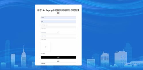 精品php實(shí)現(xiàn)的鄉(xiāng)村振興網(wǎng)站農(nóng)村購(gòu)物商城農(nóng)產(chǎn)品農(nóng)戶