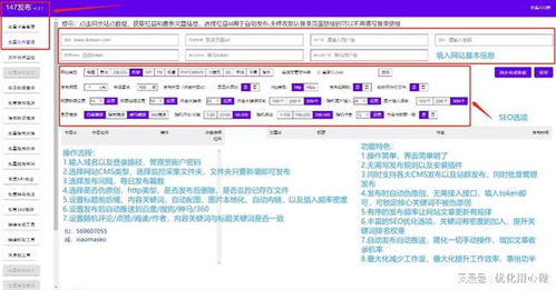 帝國(guó)cms采集是什么 有哪些采集功能
