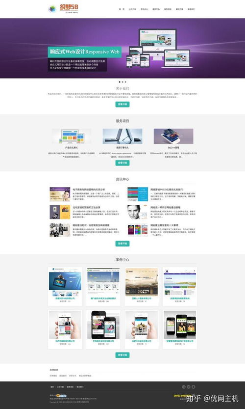 html5響應式自適應網絡設計公司網站織夢dedecms模板