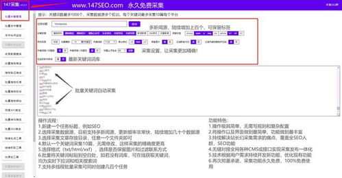 wordpress網站搭建教程詳細 覆蓋seo方案搭建