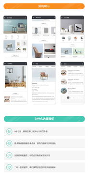 小程序企業(yè)網(wǎng)站建設(shè) 微信小程序官網(wǎng)定制開發(fā) 公司網(wǎng)站設(shè)計搭建 江門析客
