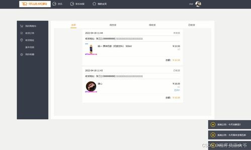 基于springboot的連鎖超市商品銷售管理系統(tǒng)設(shè)計與實(shí)現(xiàn) 源碼 文章 java jsp mvc web
