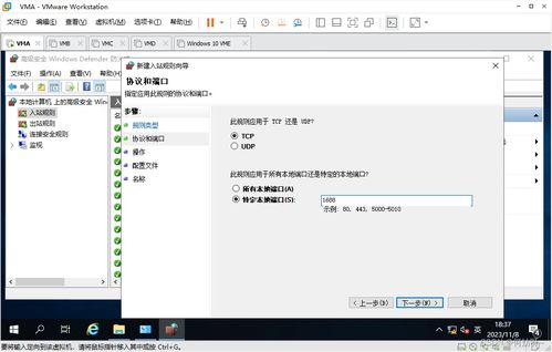 windows server 2019 搭建公司組織架構(gòu)實(shí)驗(yàn) ad kms dns dfs web dhcp wsus 負(fù)載均衡 遠(yuǎn)程會話 遠(yuǎn)程授權(quán)