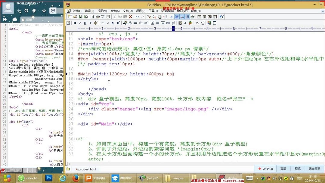網(wǎng)頁(yè)制作視頻教程_CMS動(dòng)態(tài)網(wǎng)站_一小時(shí)開(kāi)發(fā)產(chǎn)品發(fā)布系統(tǒng)(上)