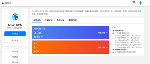 極致cms建站系統(tǒng)