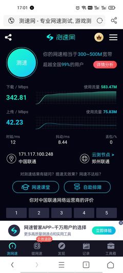 抽網(wǎng)線、換路由-實(shí)戰(zhàn)華碩AX86U挽救精裝房垃圾網(wǎng)絡(luò)