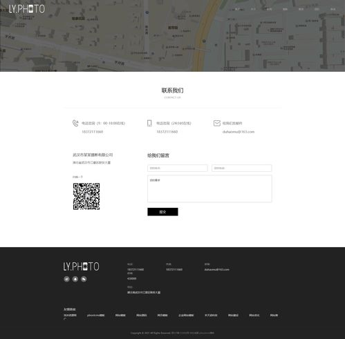 自適應(yīng)手機(jī)端 響應(yīng)式黑色風(fēng)景攝影工作室網(wǎng)站pbootcms模板,個(gè)人寫(xiě)真拍照網(wǎng)站源碼下載 浩沐資源網(wǎng) 資源網(wǎng)