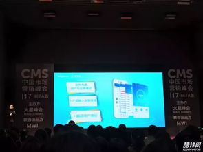 cms 一場連年會都不參加也要來赴約的會