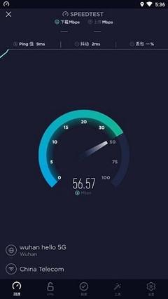 測速網手機版