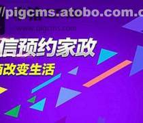 【cms】cms最新報(bào)價(jià)/企業(yè)名錄/熱賣促銷/產(chǎn)品庫 - 阿土伯網(wǎng)移動版