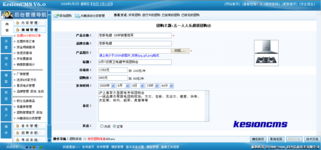 kesioncmsv6新增商品團(tuán)購功能,支持團(tuán)購分類,添加完主題可再添加商品